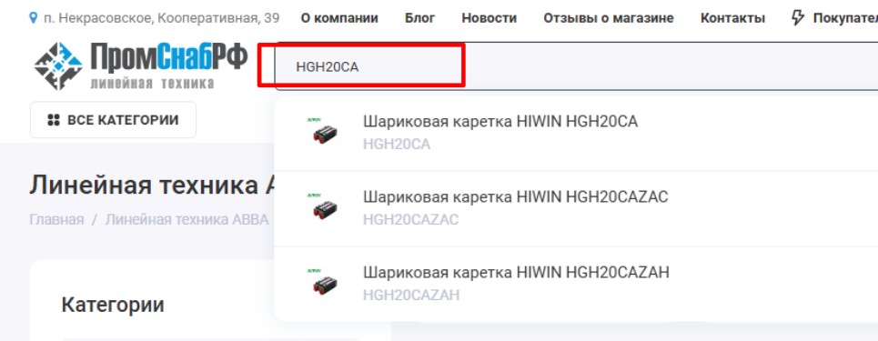 выбор заказа